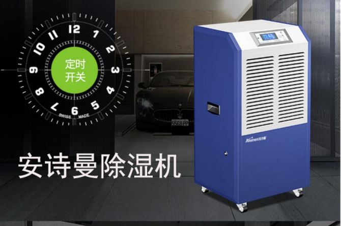 五點讓你了解工業除濕機、轉輪除濕機設備