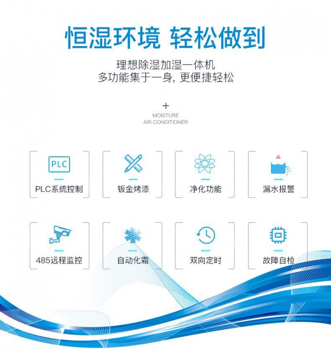 為鋼琴除濕很重要！