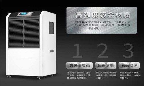 為什么家里需要有一臺(tái)智能除濕機(jī)?