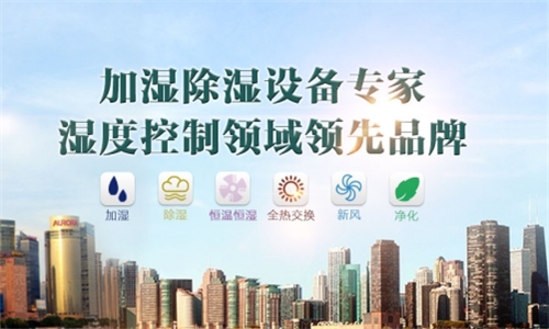 為什么室內(nèi)要有加濕機(jī)?