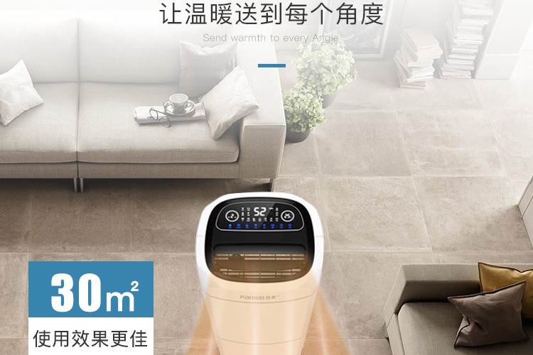 給屋子加個除濕機(jī),干爽過完整個冬天