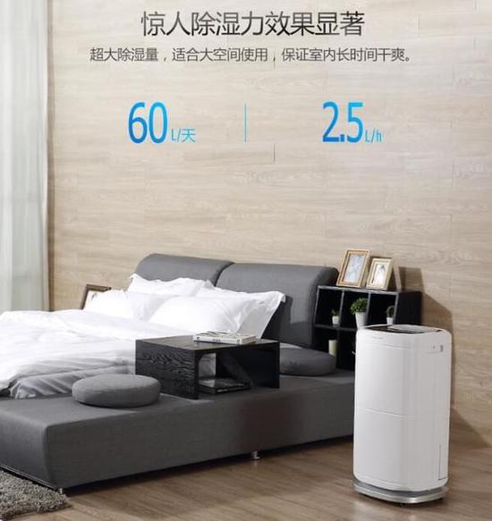 除濕機加濕器的原理是什么，南北差異應該買哪個？