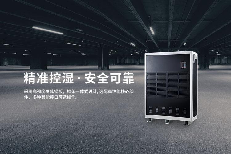 安詩曼除濕機已廣泛應(yīng)用于藥品車間