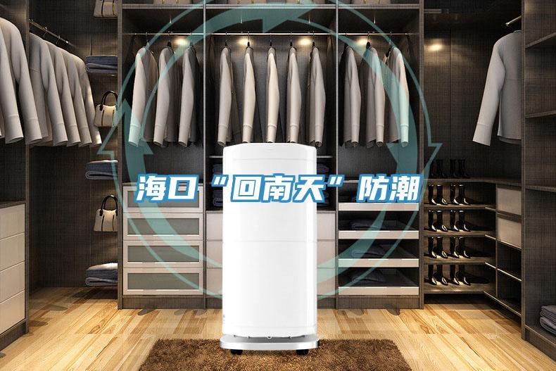 ?？凇盎啬咸臁狈莱?></div>
								<div   id=