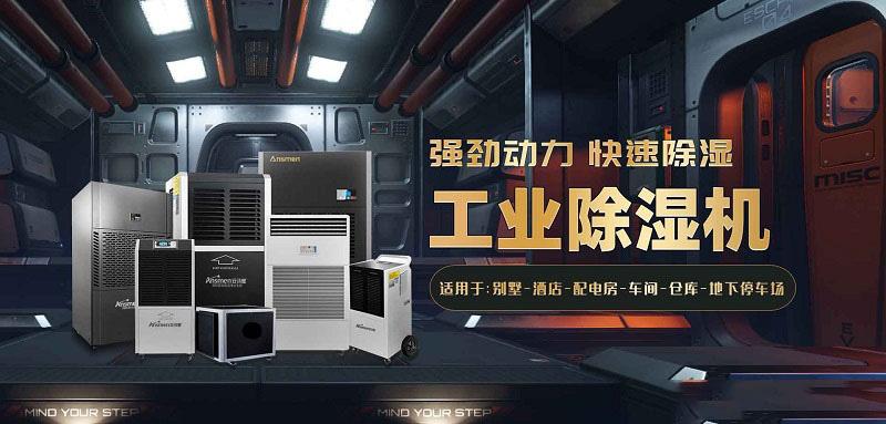 臥室除濕使用千元內靜音除濕機