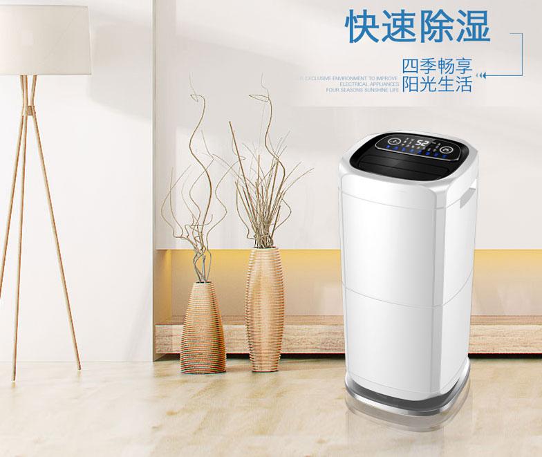 臥式升溫型除濕機，烘干房升溫排濕不占地